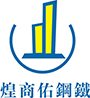 鋼鐵材料分銷、鋼鐵結(jié)構(gòu)工程、鋼結(jié)構(gòu)加工、熱浸鋅材料